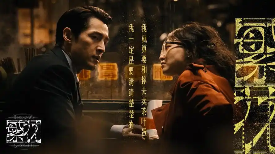 韩国电影美人图 蓝光高清版