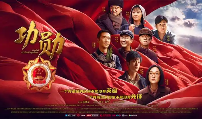 美人图 导演剪辑版