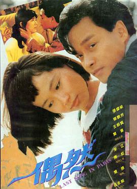 韩剧 为人民的服务