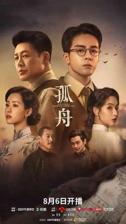 绝命毒师